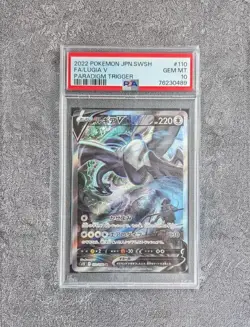 PSA 10 Lugia V # 110 Paradigm Trigger Japanese 2022 Pokemon Card - Image 1