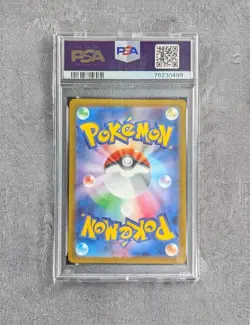 PSA 10 Lugia V # 110 Paradigm Trigger Japanese 2022 Pokemon Card - Image 2