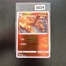 Pokemon Karte Charizard SMP2 006/024 Holo Rare 2019 Near Mint Japanisch q911 - Image 1