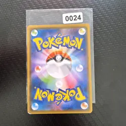 Pokemon Karte Charizard SMP2 006/024 Holo Rare 2019 Near Mint Japanisch q911 - Image 2