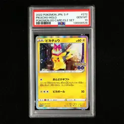 PSA 10 GEM MT 2022 Pokemon JPN Pikachu F 272/S-P Promo - Image 2