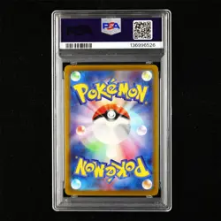 PSA 10 GEM MT 2022 Pokemon JPN Pikachu F 272/S-P Promo - Image 3