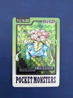 Carte Pokemon Venusaur Florizarre Bisaflor Carddass holo 1997 Wizards Pikachu Ex - Image 1