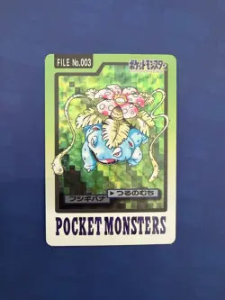 Carte Pokemon Venusaur Florizarre Bisaflor Carddass holo 1997 Wizards Pikachu Ex - Image 2