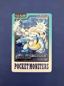 Carte Pokemon Carddass Blastoise / Tortank / Turtok Holo Prism 1997 - Wizards Ex - Image 1