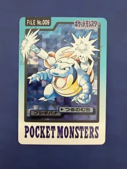 Carte Pokemon Carddass Blastoise / Tortank / Turtok Holo Prism 1997 - Wizards Ex - Image 2