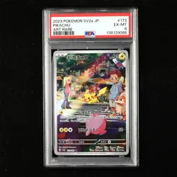 PSA 6 EX-MT 2023 Pokemon JPN Pikachu G sv2a 173/165 AR - Image 1