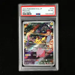 PSA 6 EX-MT 2023 Pokemon JPN Pikachu G sv2a 173/165 AR - Image 2