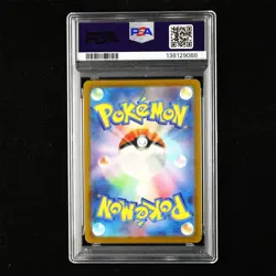 PSA 6 EX-MT 2023 Pokemon JPN Pikachu G sv2a 173/165 AR - Image 3