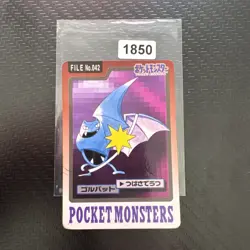JAPANESE POKEMON CARDDASS - GOLBAT No.042 - pocket monsters bandai 1997 - Image 1