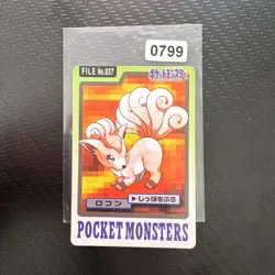 JAPANESE POKEMON CARDDASS - VULPIX No.037 - pocket monsters bandai 1997 - Image 1