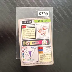 JAPANESE POKEMON CARDDASS - VULPIX No.037 - pocket monsters bandai 1997 - Image 2