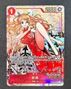 ONE Piece Chinese Card Game-1st Anniversary Commemorative Set-Nami-R - Image 1