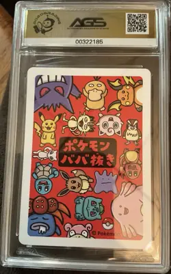 Pokemon Ditto Old Maid Japanese AGS 10 Gem Mint 2019 Card Slab - Image 2