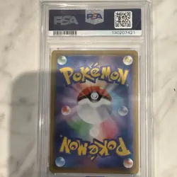PSA 10 Gem Mint Pikachu 124/S-P PikaPika! Campaign Promo Japanese Pokemon Card - Image 2