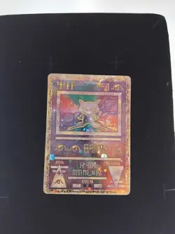 Pokemon TCG Ancient Mew Promo 2000 Holo Movie Card - Image 1