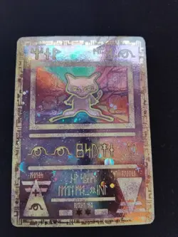 Pokemon TCG Ancient Mew Promo 2000 Holo Movie Card - Image 3