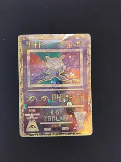 Pokemon TCG Ancient Mew Promo 2000 Holo Movie Card - Image 5