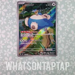 Pokemon Card Snorlax 181/165 Secret Rare Scarlet Violet Pokemon 151 NM US Seller - Image 1