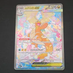 Pokemon Dragonite ex 246/193 SAR Full Art Holo Thai MA3T Stage 2 EX Card - Image 2