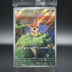 Sealed - Victini 271/SV-Promo [Black Bolt & White Flare Card File Set] Japanese - Image 1