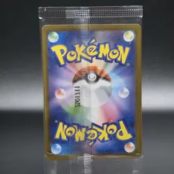 Sealed - Victini 271/SV-Promo [Black Bolt & White Flare Card File Set] Japanese - Image 2