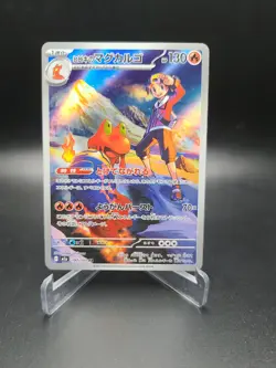 Pokemon TCG Card Ethan's Magcargo AR 197/193 M2a MEGA Dream ex Japanese - NM - Image 1