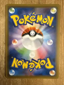 Dragapult 261/190 Shiny Star V [S4a-261] JAPANESE Pokemon Card NM - Image 2