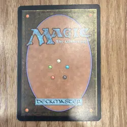Magic: The Gathering Forsaken City Planeshift - Image 4