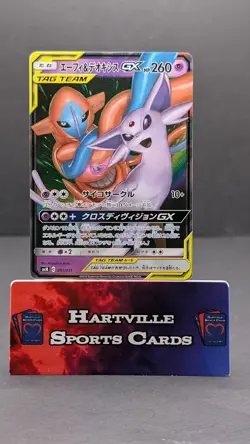 Espeon & Deoxys GX Tag Team Starter SMM Pokemon Card 001/031 Near Mint Condition - Image 1