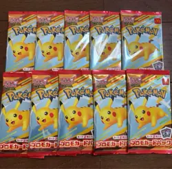 Pokemon Card McDonald's Promo 10 Packs Pikachu 020/M-P and Random Card Japanese - Image 2