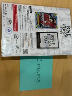 [Sealed] One Piece Day 2024 ONE PIECE Card Game Premium Card Collection Japanese - Image 2