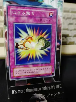 Two-Pronged Attack LB-60 Yu-Gi-Oh Yugioh Retro Card Original JAPAN - Image 3