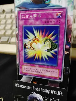 Two-Pronged Attack LB-60 Yu-Gi-Oh Yugioh Retro Card Original JAPAN - Image 4