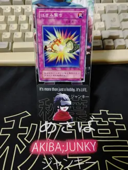 Two-Pronged Attack LB-60 Yu-Gi-Oh Yugioh Retro Card Original JAPAN - Image 5