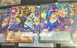 Yu-Gi-Oh! Chinese Card Dark Magician & Dark Magical Curtain UR-OF Over Frame NM - Image 2