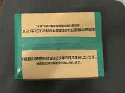 One Piece Card Game Carrying On His Will OP-13 Sealed Case (12 Box) Japanese NEW - Image 5