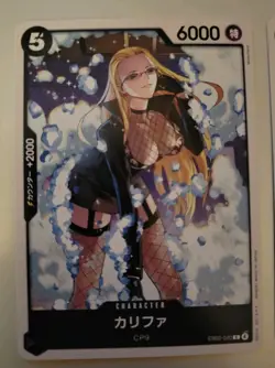 One Piece CCG - One Piece Heroines: Kalifa (EB-040) - Common - Near Mint - Image 1