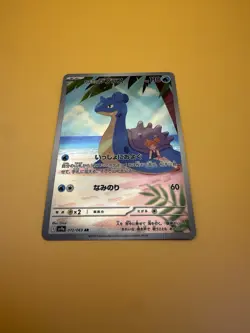 Pokemon TCG Misty's Lapras AR SV9a Heat Wave Arena Japanese JPN Card 072/063 - Image 1