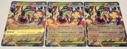 Pokemon Mega Dream Japanese Eelektross EX Holo Card Lot 3 Cards 049/193 - Image 1