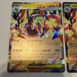 Pokemon Mega Dream Japanese Eelektross EX Holo Card Lot 3 Cards 049/193 - Image 3
