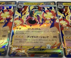 Pokemon Mega Dream Japanese Eelektross EX Holo Card Lot 3 Cards 049/193 - Image 4