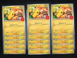 Lot of (35) 2025 Pokemon Japanese Mcdonald's Promo cards Pikachu 020/SM-P - Image 1