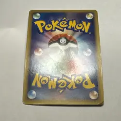 Charizard Holo 017/090 1st Edition Pt4 Arceus Japanese Pokemon Card 2009 Played - Image 3