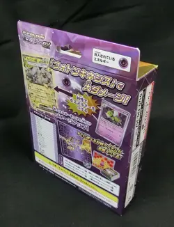 Pokemon Card SV Starter Set Terastal Mewtwo ex (60) svEM Japanese - Image 3