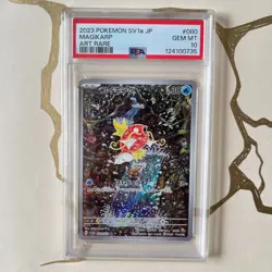 Magikarp AR 080/073 sv1a Triplet Beat - Pokemon Card Japanese PSA10 - Image 1