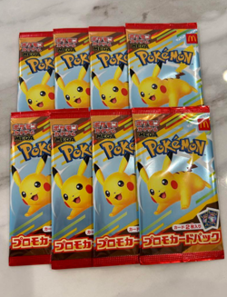Pokemon Card McDonald's Promo 8 Packs Pikachu 020/M-P and Random Card Japanese - Image 1