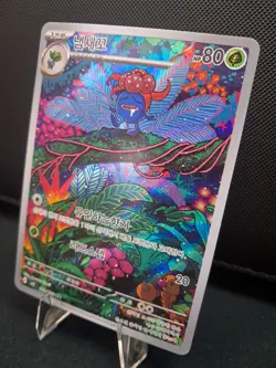 Gloom AR 109/108 SV3 Ruler of the Black Flame Pokemon Card Korean Full Art Rare - Image 2