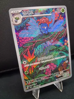 Gloom AR 109/108 SV3 Ruler of the Black Flame Pokemon Card Korean Full Art Rare - Image 3