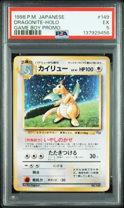 1998 POKEMON JAPANESE PROMO GAME BOY #149 DRAGONITE-HOLO PSA 5 GB gameboy - Image 1